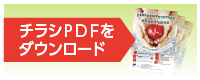 第75回 日本救急医学会関東地方会学術集会・第62回 救急隊員学術研究会